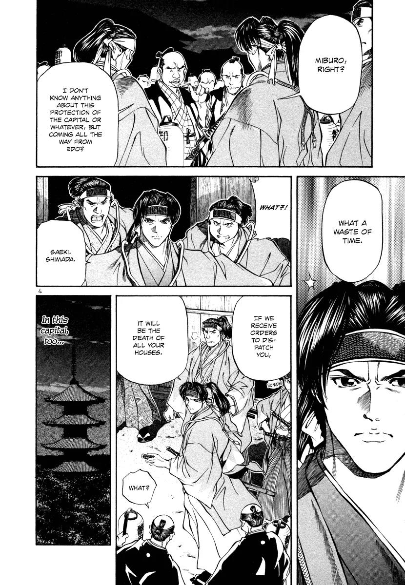 Getsu Seiki - Sayonara Shinsengumi Chapter 20 page 5 - Chapter 20: Miburo (Start of Part 2: Kyoto's Shinsengumi)