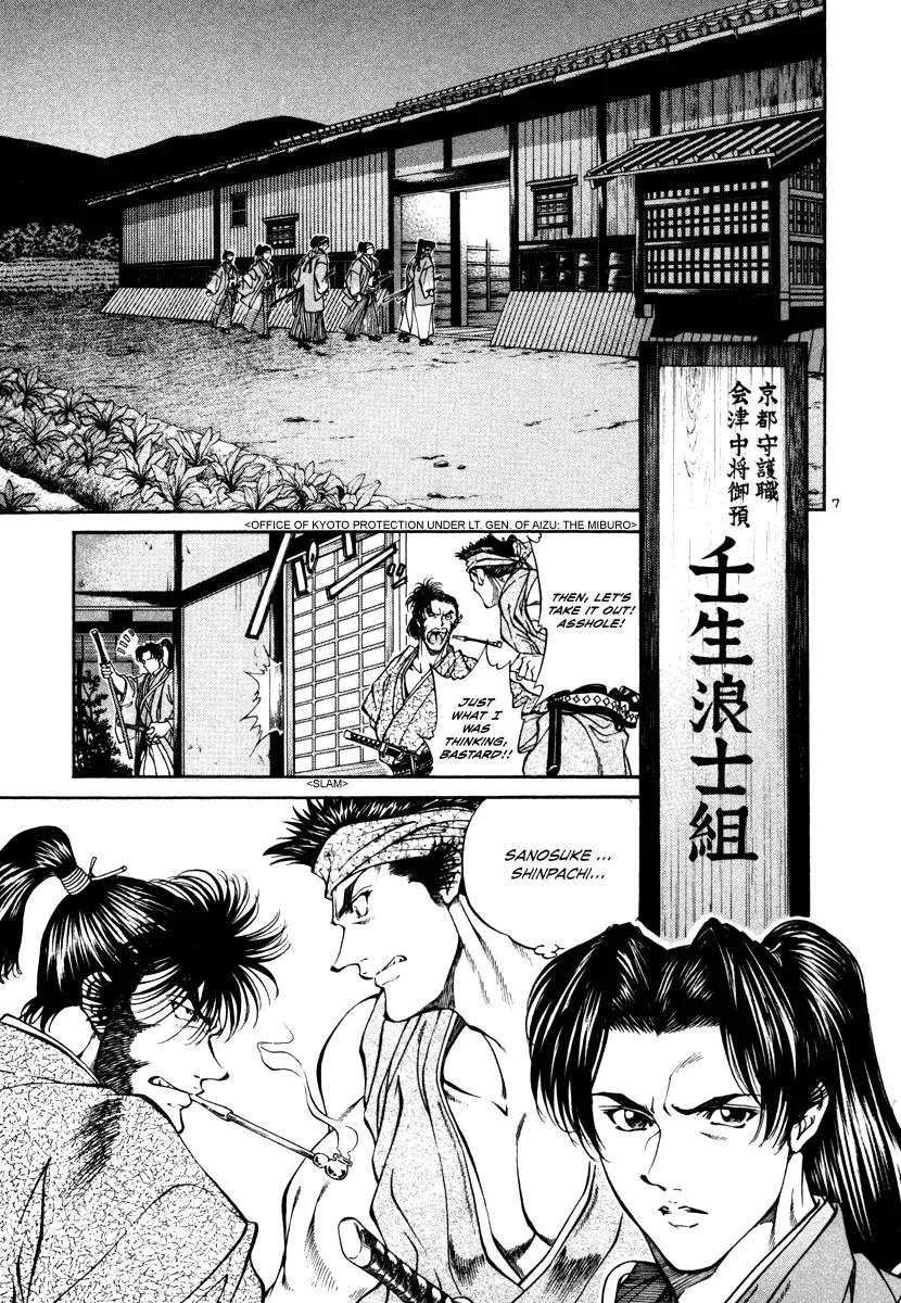 Getsu Seiki - Sayonara Shinsengumi Chapter 20 page 8 - Chapter 20: Miburo (Start of Part 2: Kyoto's Shinsengumi)