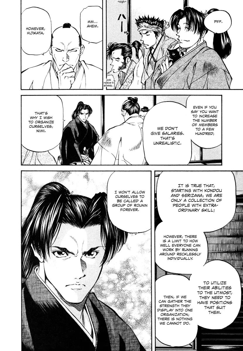 Getsu Seiki - Sayonara Shinsengumi Chapter 21 page 10 - Chapter 21: Taking Out the Trash