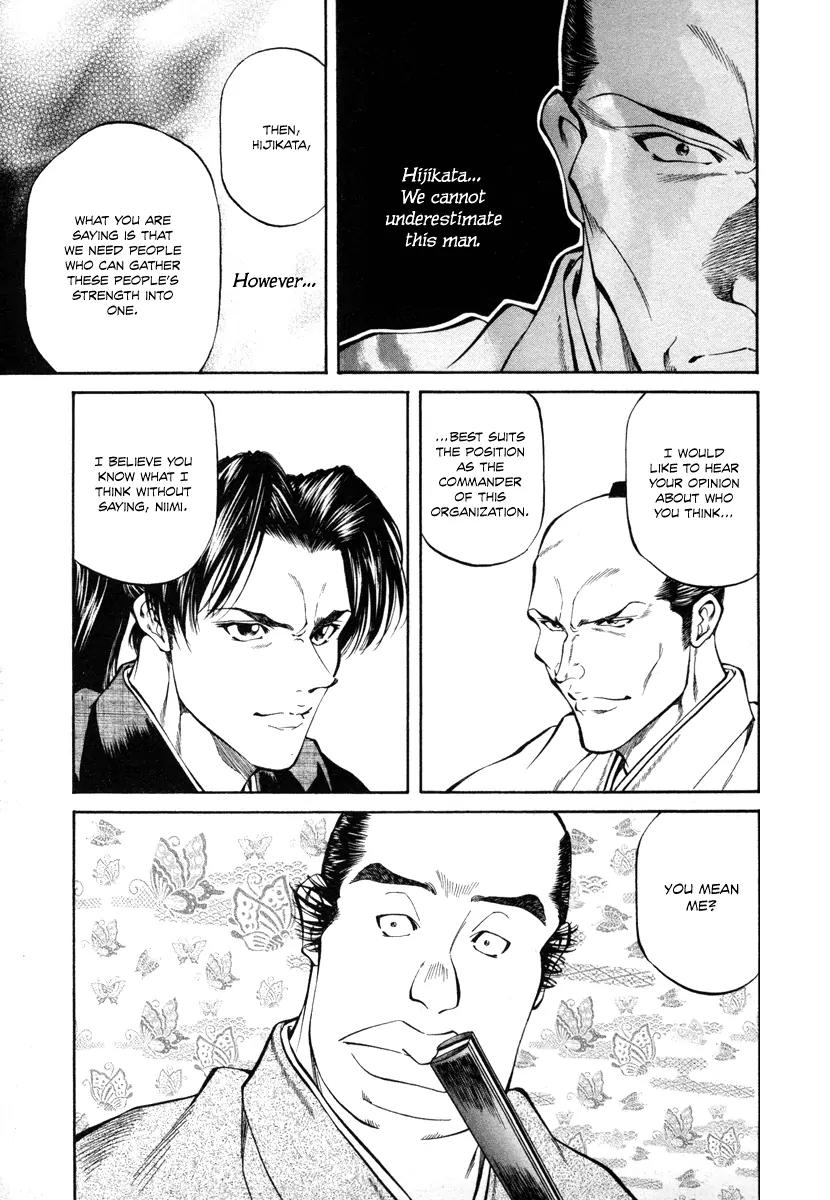 Getsu Seiki - Sayonara Shinsengumi Chapter 21 page 11 - Chapter 21: Taking Out the Trash