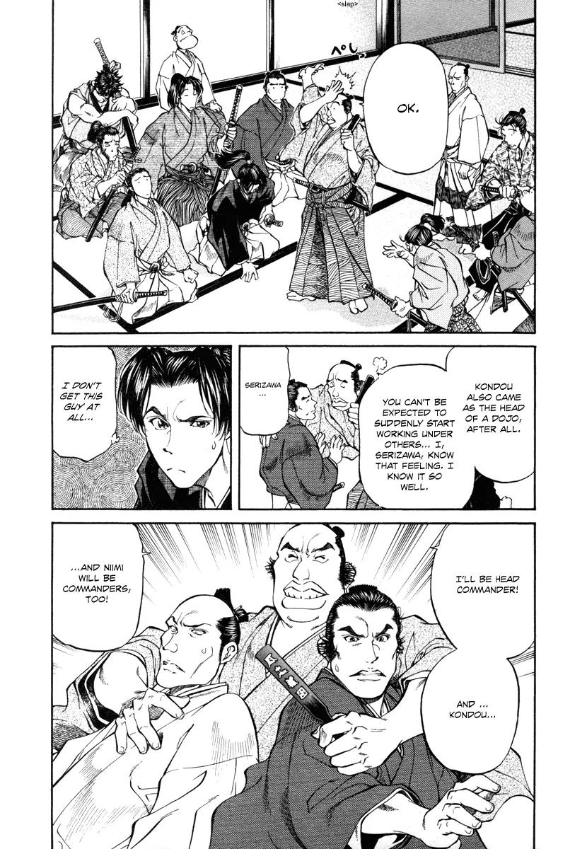 Getsu Seiki - Sayonara Shinsengumi Chapter 21 page 14 - Chapter 21: Taking Out the Trash