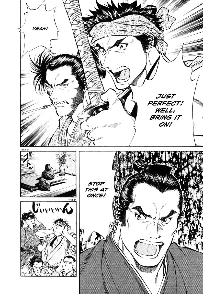 Getsu Seiki - Sayonara Shinsengumi Chapter 21 page 16 - Chapter 21: Taking Out the Trash