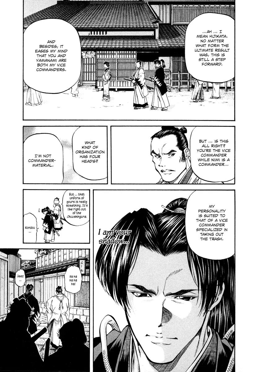 Getsu Seiki - Sayonara Shinsengumi Chapter 21 page 19 - Chapter 21: Taking Out the Trash