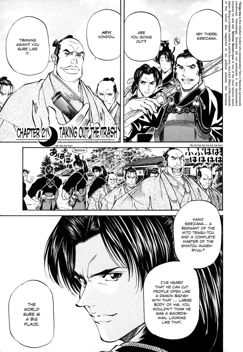 Getsu Seiki - Sayonara Shinsengumi Chapter 21 page 5 - Chapter 21: Taking Out the Trash