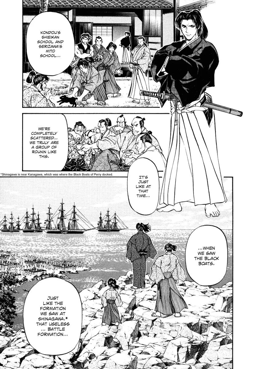 Getsu Seiki - Sayonara Shinsengumi Chapter 21 page 7 - Chapter 21: Taking Out the Trash