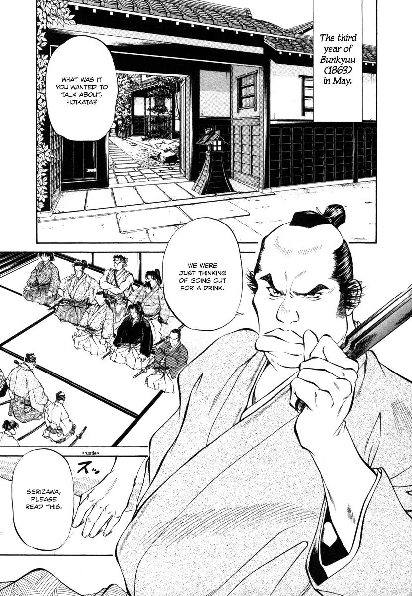Getsu Seiki - Sayonara Shinsengumi Chapter 21 page 8 - Chapter 21: Taking Out the Trash