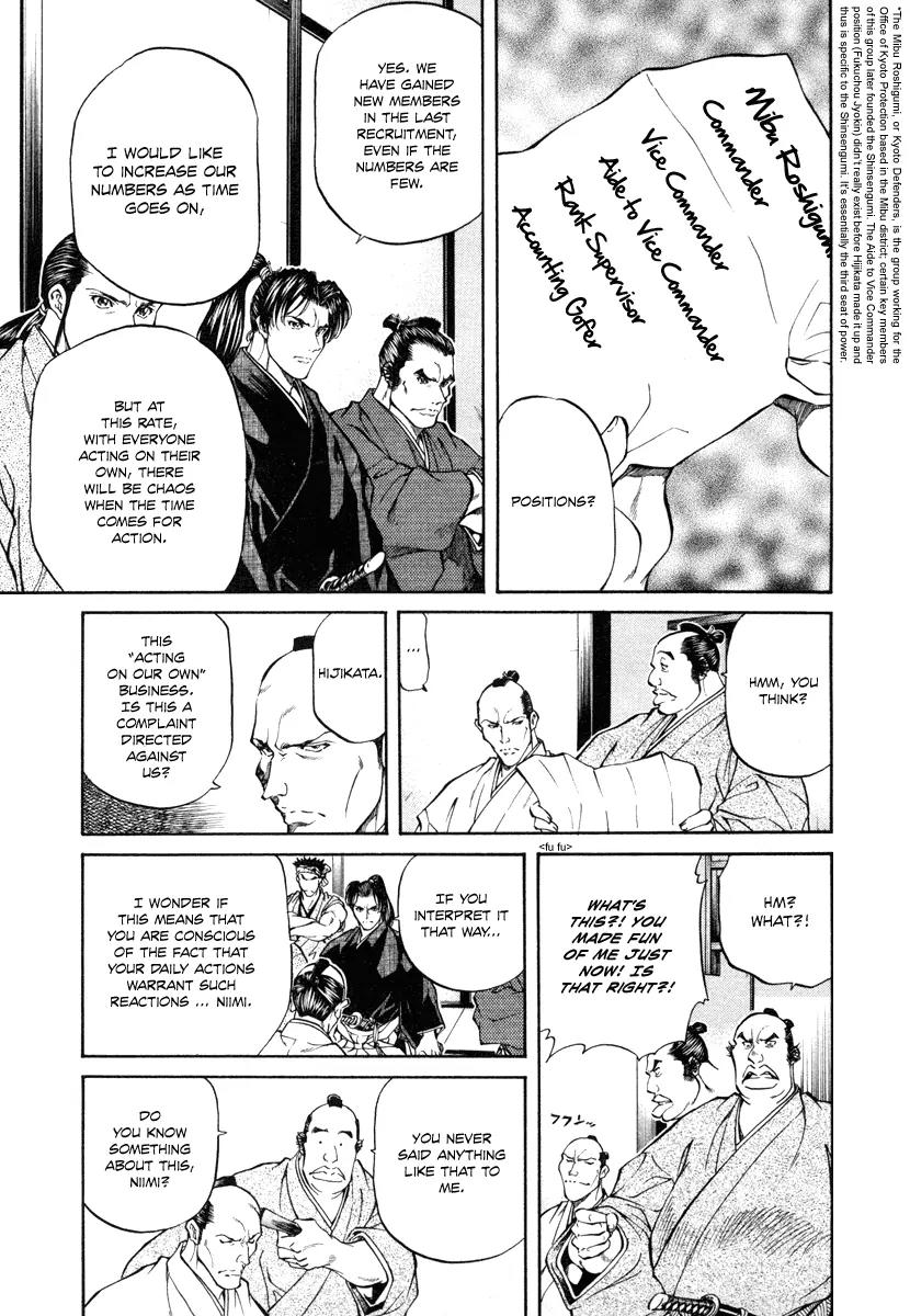 Getsu Seiki - Sayonara Shinsengumi Chapter 21 page 9 - Chapter 21: Taking Out the Trash