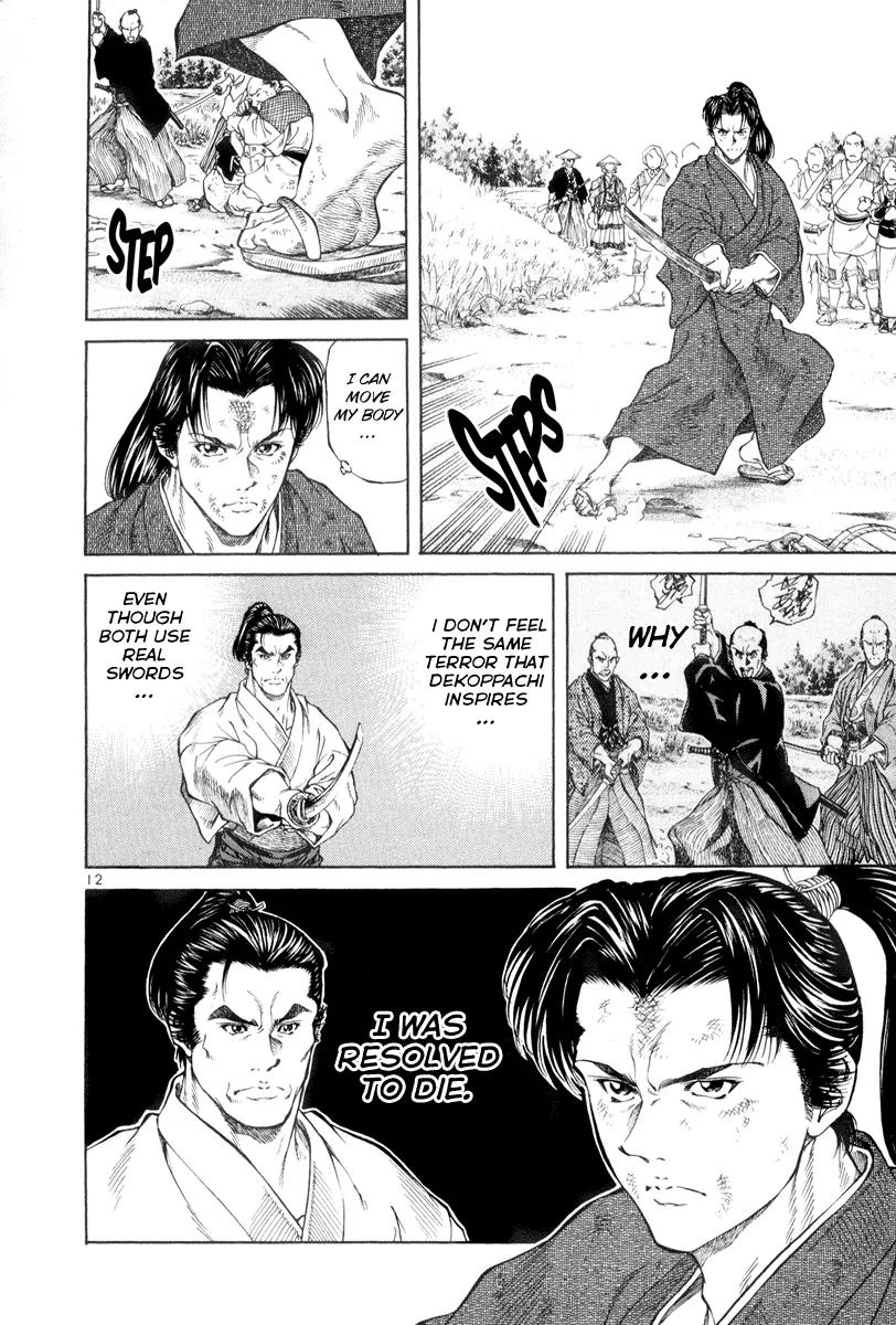 Getsu Seiki - Sayonara Shinsengumi Chapter 3 page 12 - Chapter 3: Not a Samurai