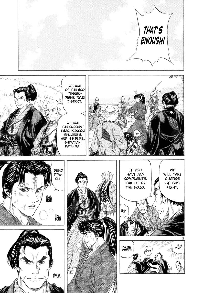 Getsu Seiki - Sayonara Shinsengumi Chapter 3 page 15 - Chapter 3: Not a Samurai
