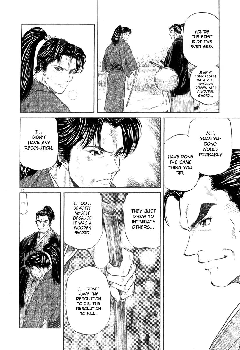 Getsu Seiki - Sayonara Shinsengumi Chapter 3 page 16 - Chapter 3: Not a Samurai