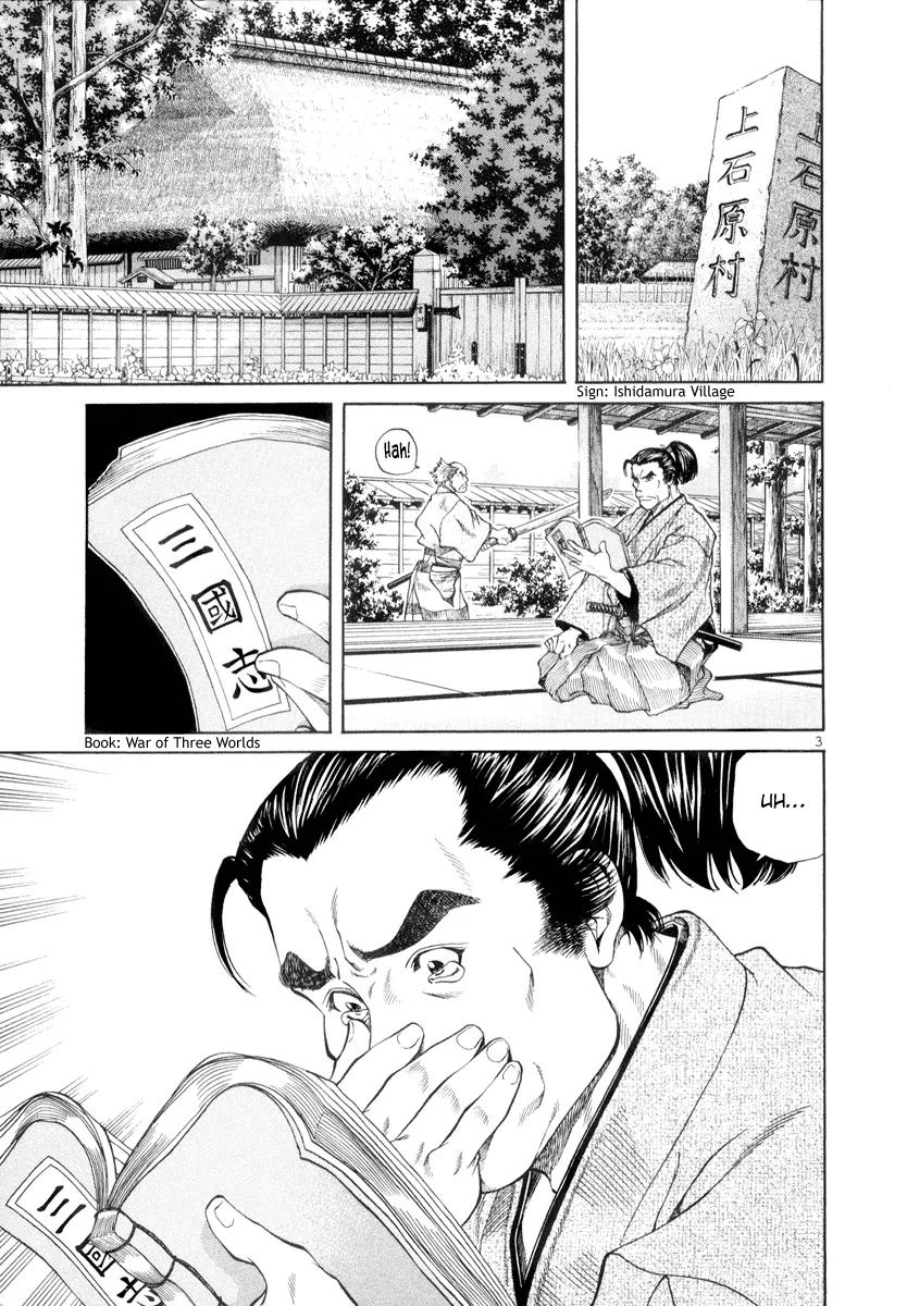 Getsu Seiki - Sayonara Shinsengumi Chapter 3 page 3 - Chapter 3: Not a Samurai