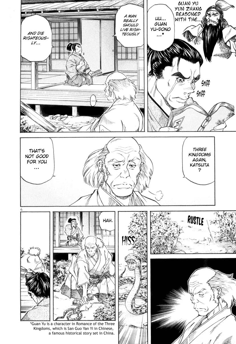 Getsu Seiki - Sayonara Shinsengumi Chapter 3 page 4 - Chapter 3: Not a Samurai