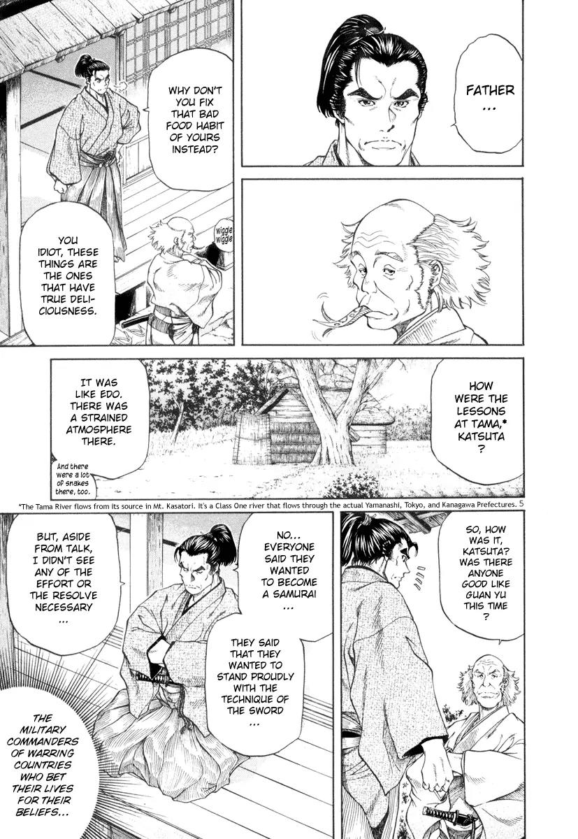 Getsu Seiki - Sayonara Shinsengumi Chapter 3 page 5 - Chapter 3: Not a Samurai