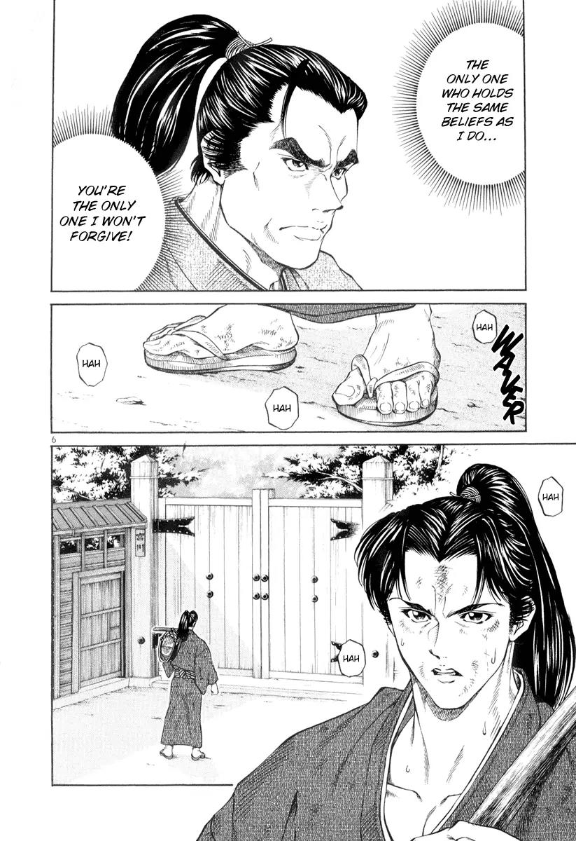 Getsu Seiki - Sayonara Shinsengumi Chapter 3 page 6 - Chapter 3: Not a Samurai