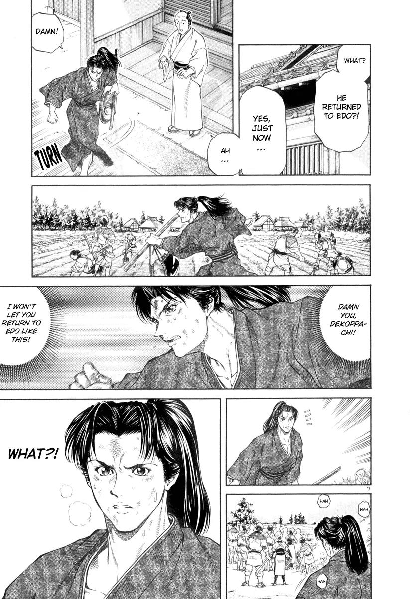 Getsu Seiki - Sayonara Shinsengumi Chapter 3 page 7 - Chapter 3: Not a Samurai