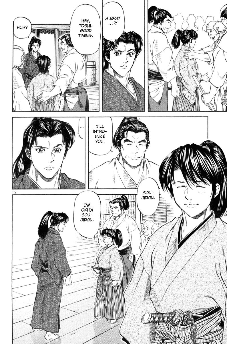 Getsu Seiki - Sayonara Shinsengumi Chapter 4 page 12 - Chapter 4: Brat
