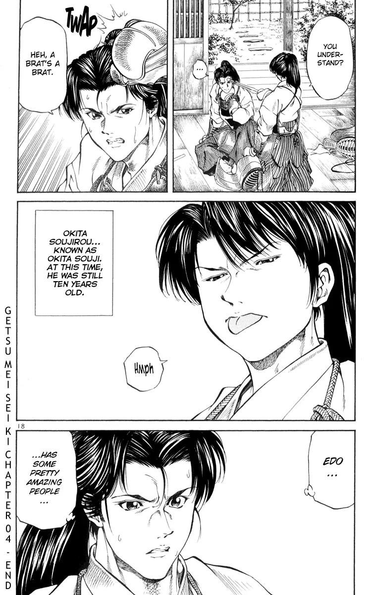 Getsu Seiki - Sayonara Shinsengumi Chapter 4 page 18 - Chapter 4: Brat