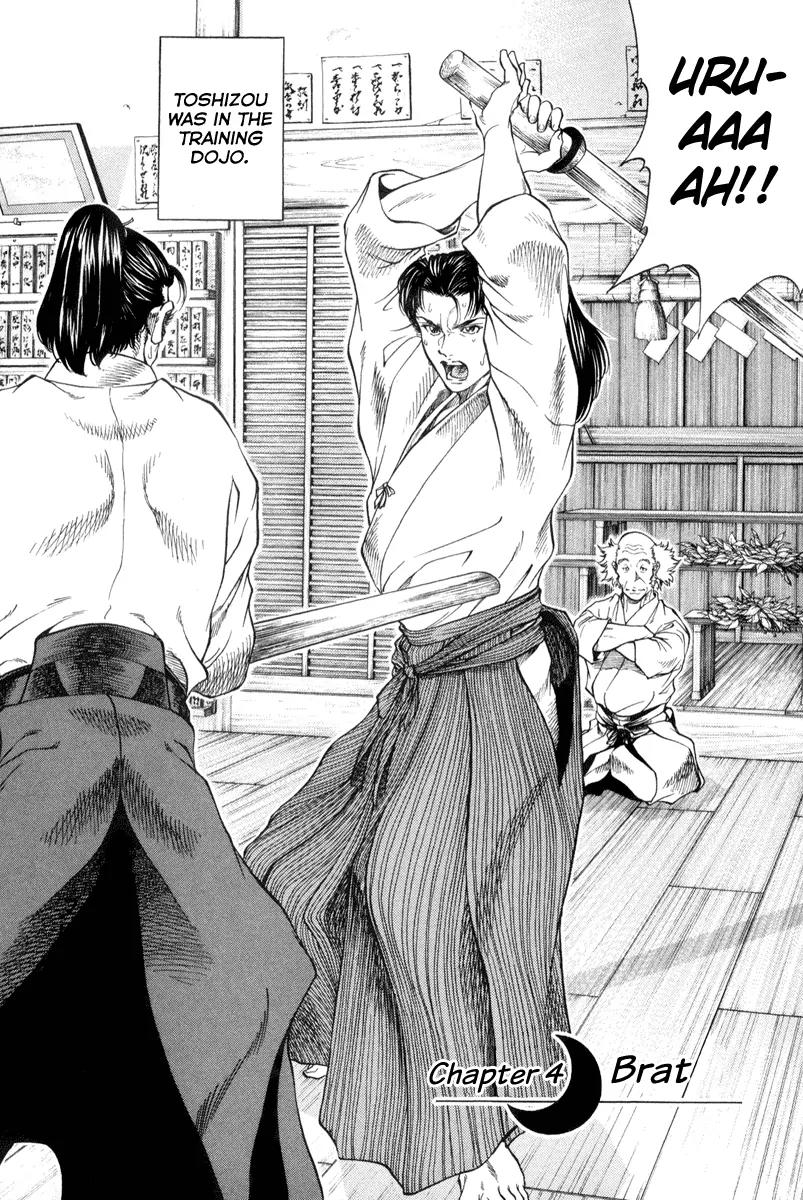 Getsu Seiki - Sayonara Shinsengumi Chapter 4 page 2 - Chapter 4: Brat