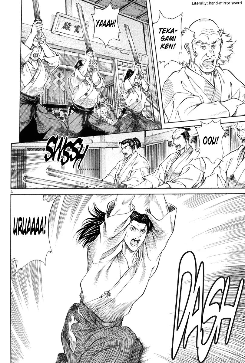 Getsu Seiki - Sayonara Shinsengumi Chapter 4 page 4 - Chapter 4: Brat