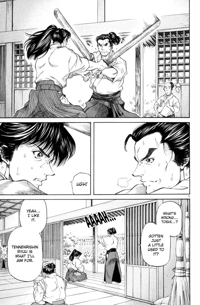 Getsu Seiki - Sayonara Shinsengumi Chapter 4 page 7 - Chapter 4: Brat