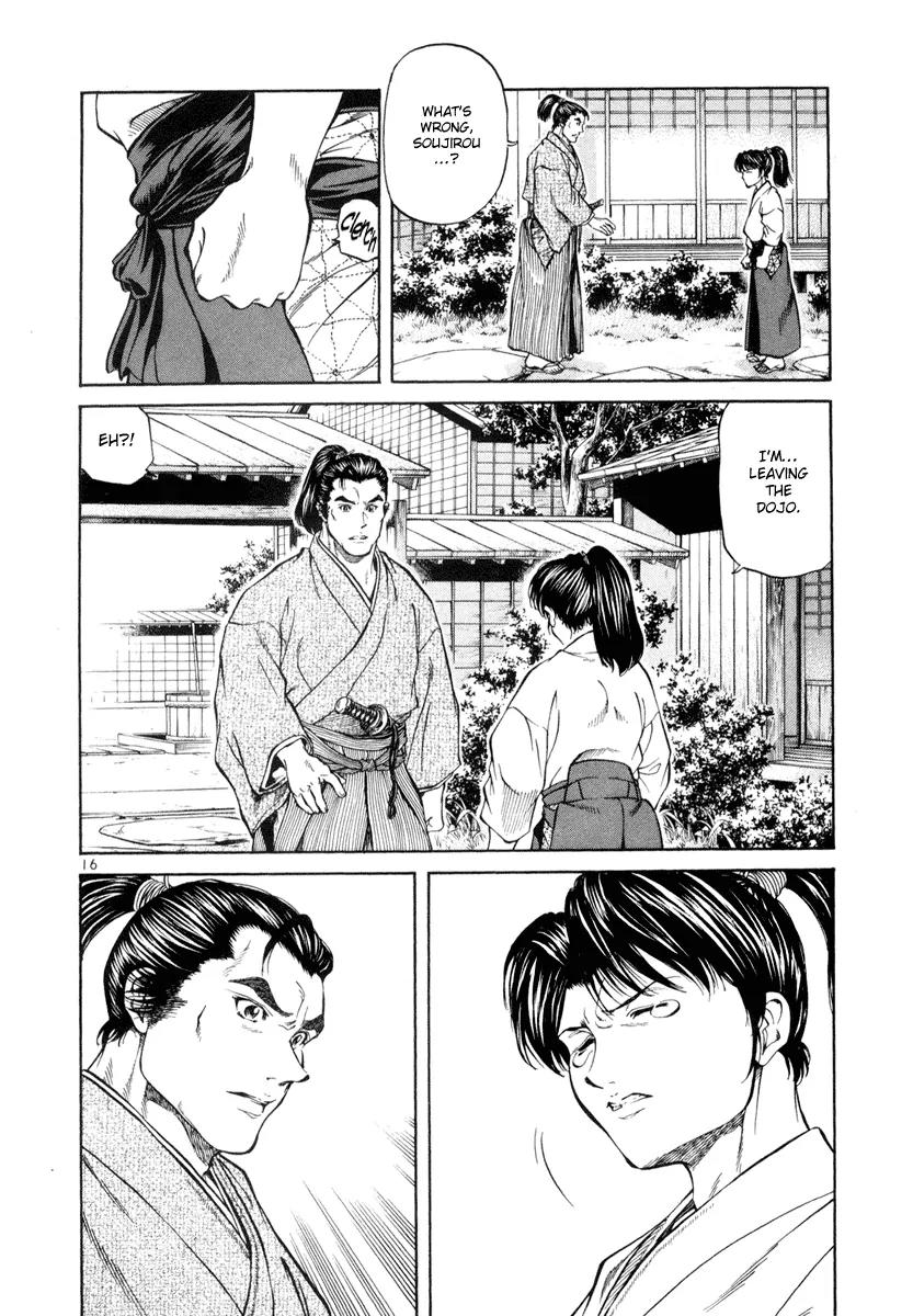 Getsu Seiki - Sayonara Shinsengumi Chapter 5 page 16 - Chapter 5: It Fits You