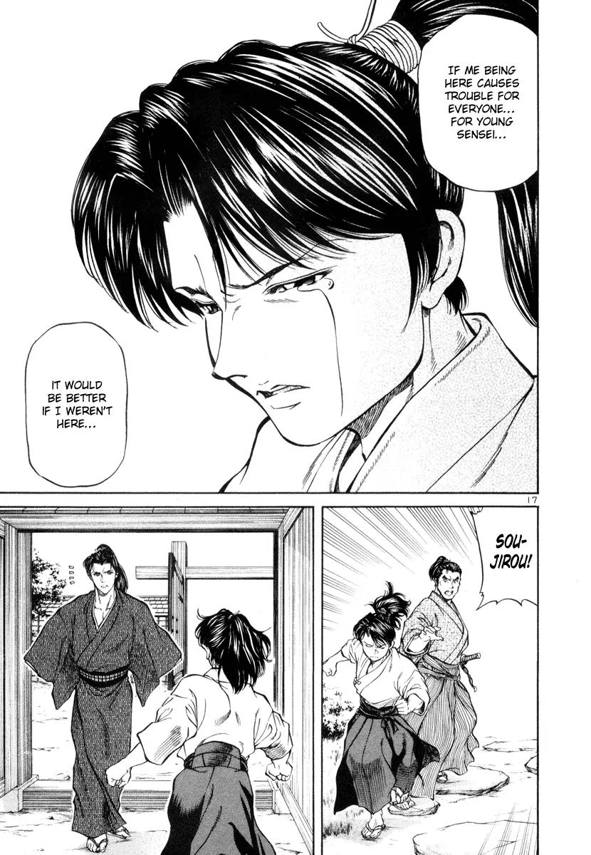 Getsu Seiki - Sayonara Shinsengumi Chapter 5 page 17 - Chapter 5: It Fits You
