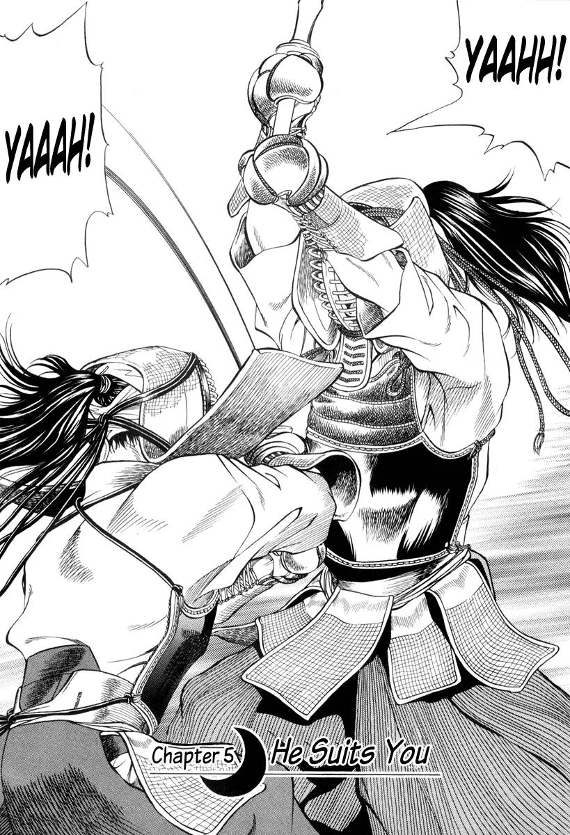 Getsu Seiki - Sayonara Shinsengumi Chapter 5 page 2 - Chapter 5: It Fits You