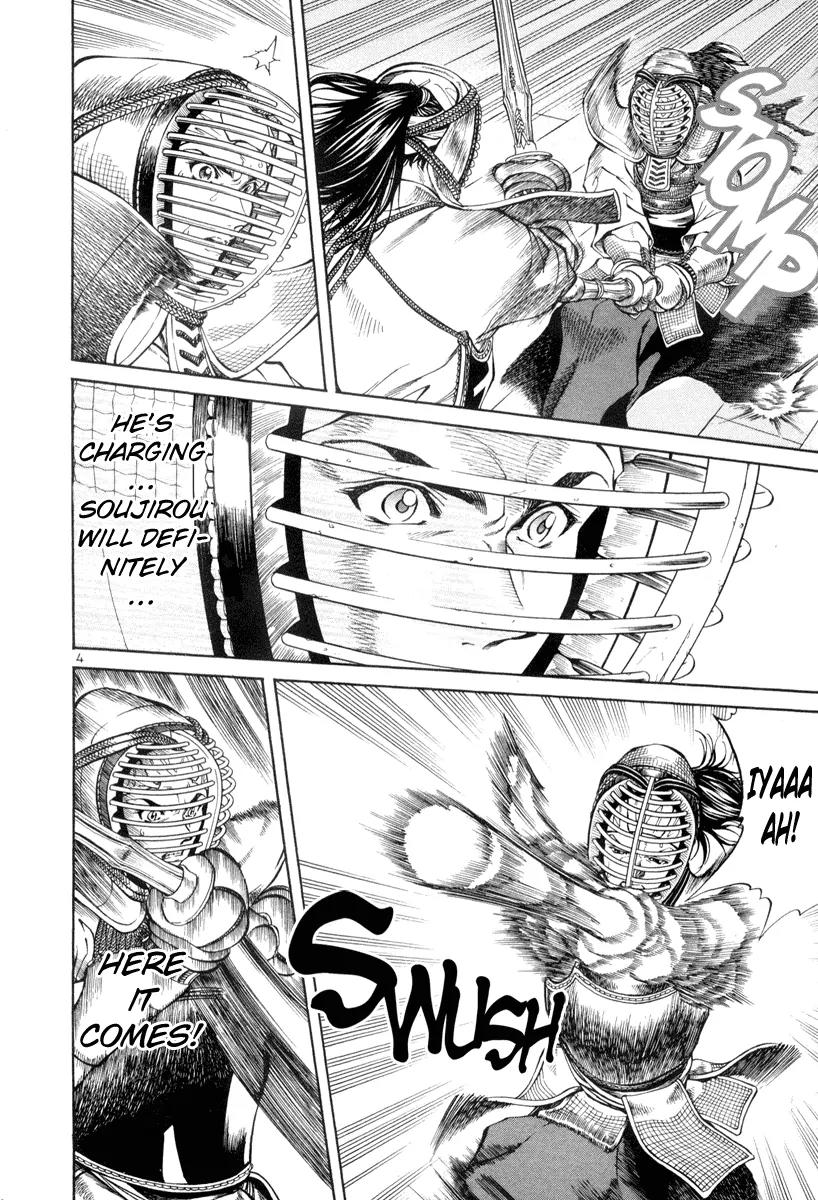 Getsu Seiki - Sayonara Shinsengumi Chapter 5 page 4 - Chapter 5: It Fits You