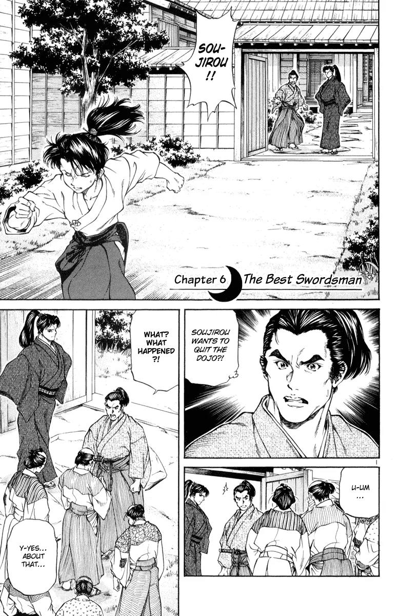 Getsu Seiki - Sayonara Shinsengumi Chapter 6 page 1 - Chapter 6: The Best Swordsman