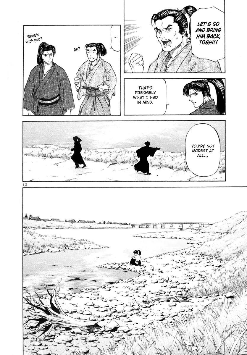 Getsu Seiki - Sayonara Shinsengumi Chapter 6 page 10 - Chapter 6: The Best Swordsman