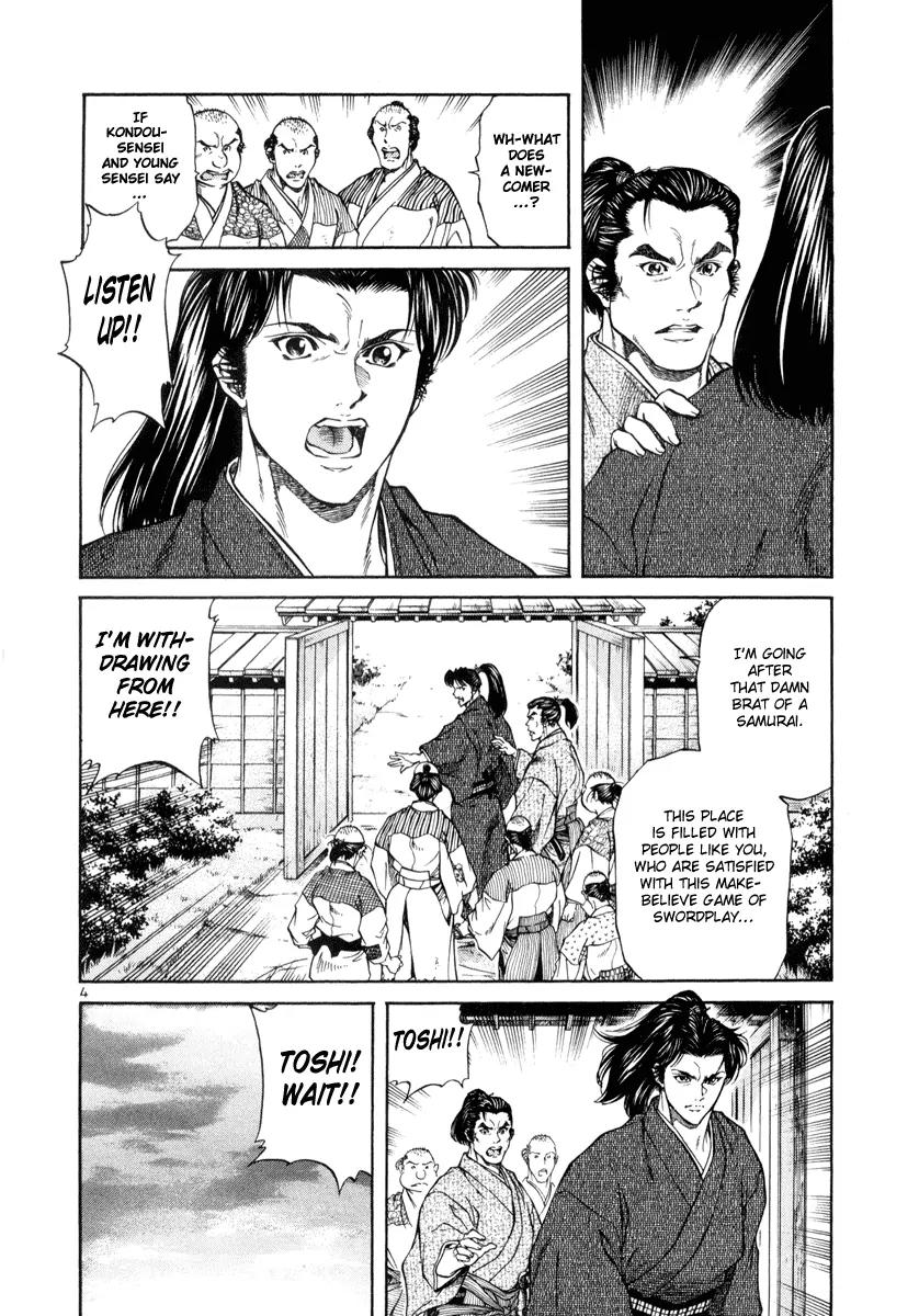 Getsu Seiki - Sayonara Shinsengumi Chapter 6 page 4 - Chapter 6: The Best Swordsman