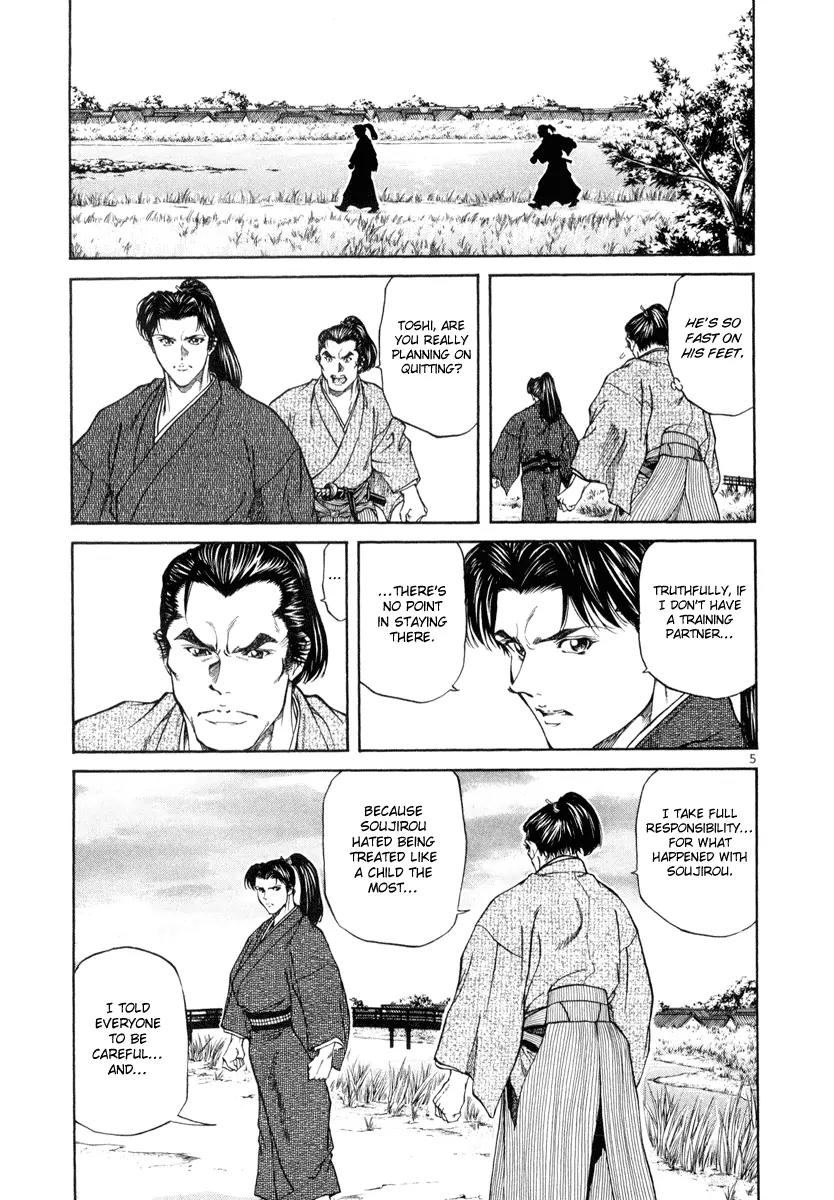 Getsu Seiki - Sayonara Shinsengumi Chapter 6 page 5 - Chapter 6: The Best Swordsman