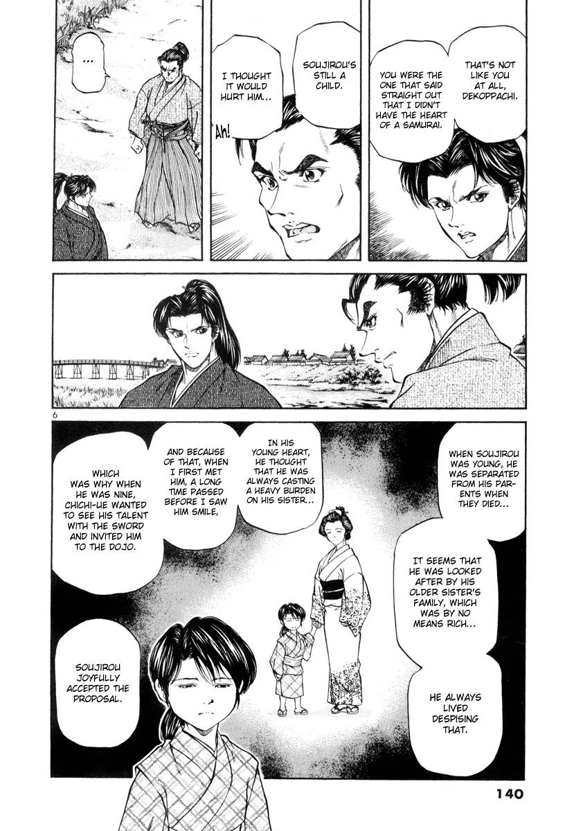 Getsu Seiki - Sayonara Shinsengumi Chapter 6 page 6 - Chapter 6: The Best Swordsman