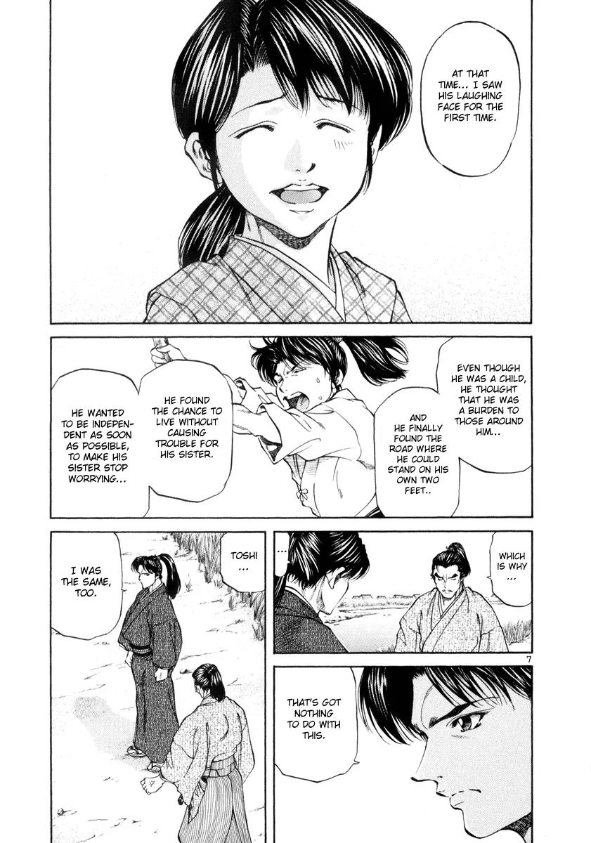 Getsu Seiki - Sayonara Shinsengumi Chapter 6 page 7 - Chapter 6: The Best Swordsman