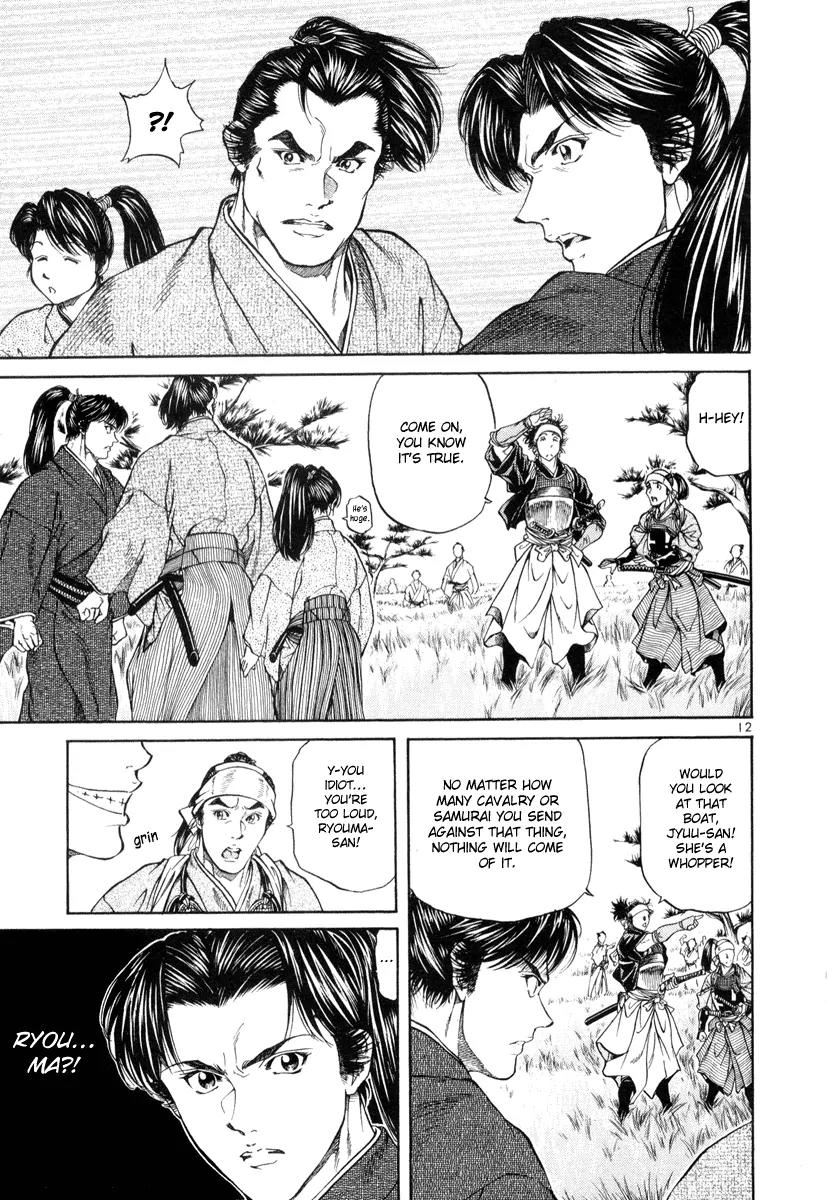 Getsu Seiki - Sayonara Shinsengumi Chapter 7 page 11 - Chapter 7: Don't Lose