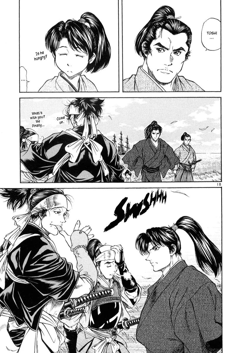 Getsu Seiki - Sayonara Shinsengumi Chapter 7 page 17 - Chapter 7: Don't Lose