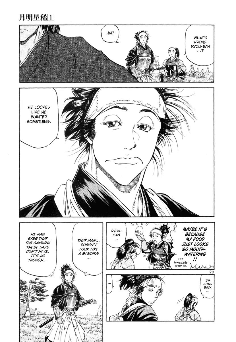 Getsu Seiki - Sayonara Shinsengumi Chapter 7 page 19 - Chapter 7: Don't Lose