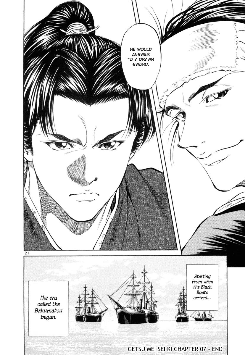 Getsu Seiki - Sayonara Shinsengumi Chapter 7 page 20 - Chapter 7: Don't Lose