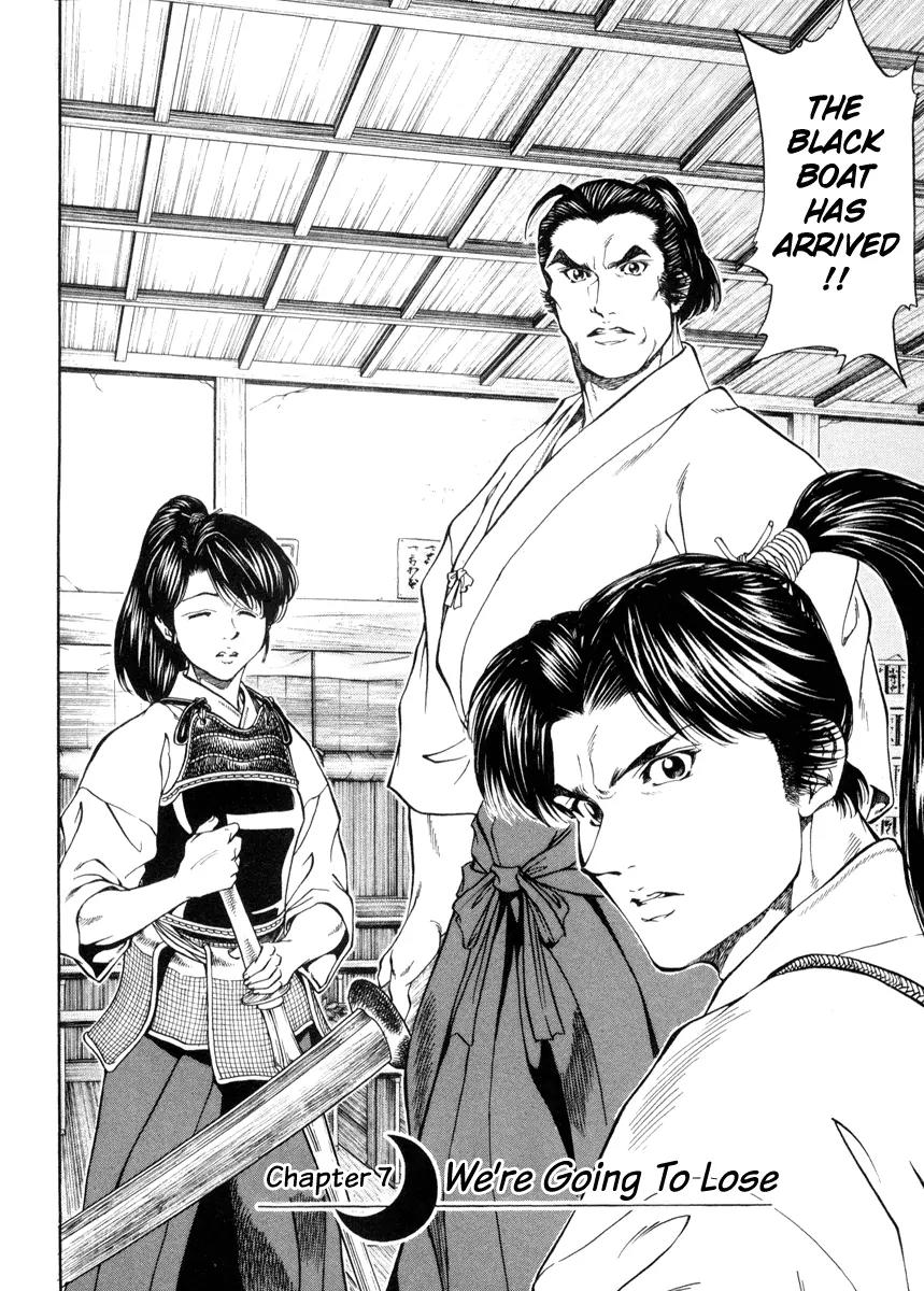 Getsu Seiki - Sayonara Shinsengumi Chapter 7 page 3 - Chapter 7: Don't Lose