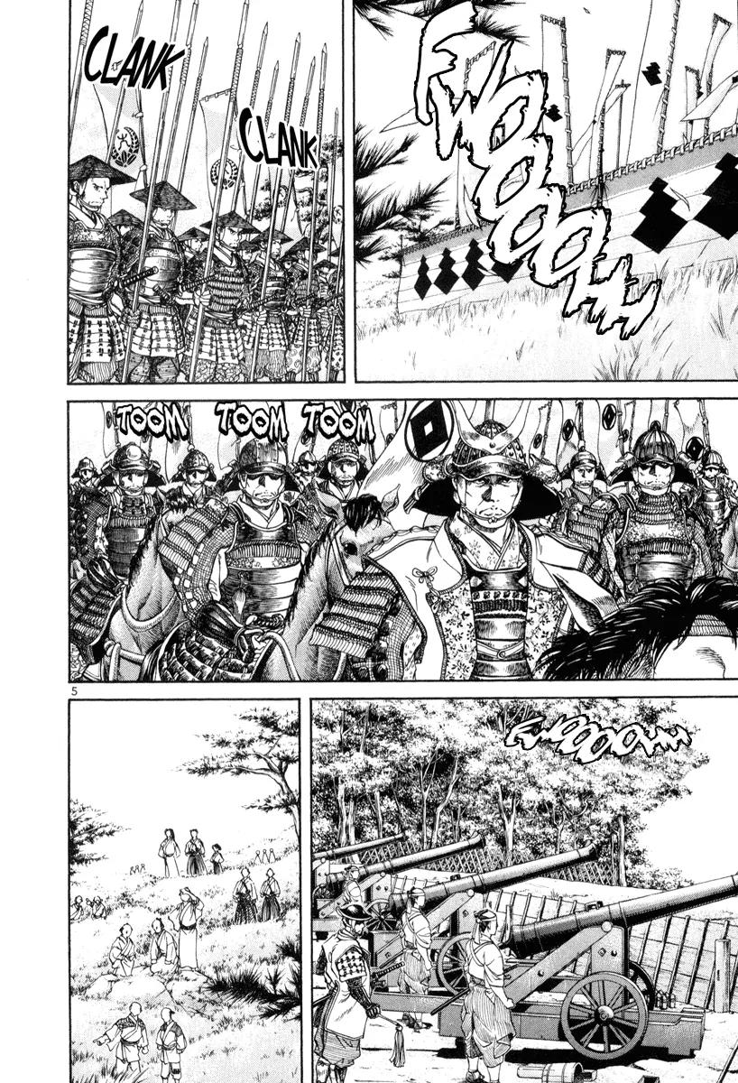 Getsu Seiki - Sayonara Shinsengumi Chapter 7 page 5 - Chapter 7: Don't Lose