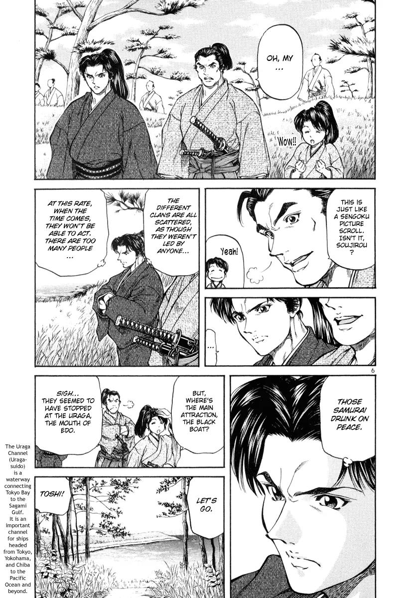 Getsu Seiki - Sayonara Shinsengumi Chapter 7 page 6 - Chapter 7: Don't Lose