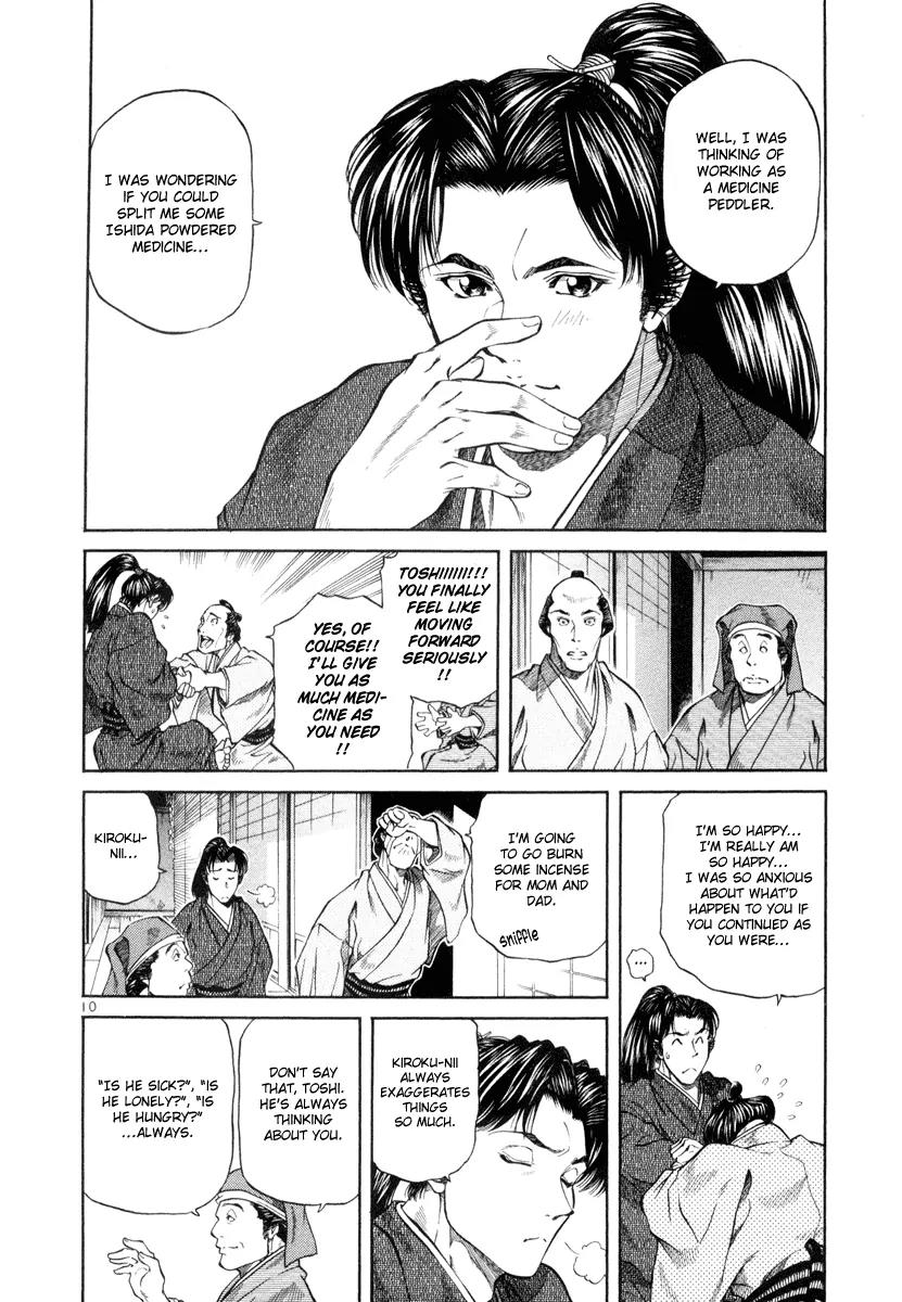 Getsu Seiki - Sayonara Shinsengumi Chapter 8 page 10 - Chapter 8: Watch the Match