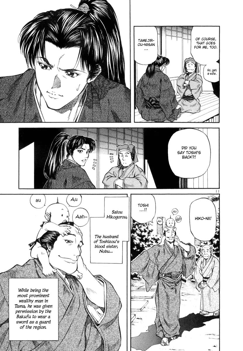 Getsu Seiki - Sayonara Shinsengumi Chapter 8 page 11 - Chapter 8: Watch the Match