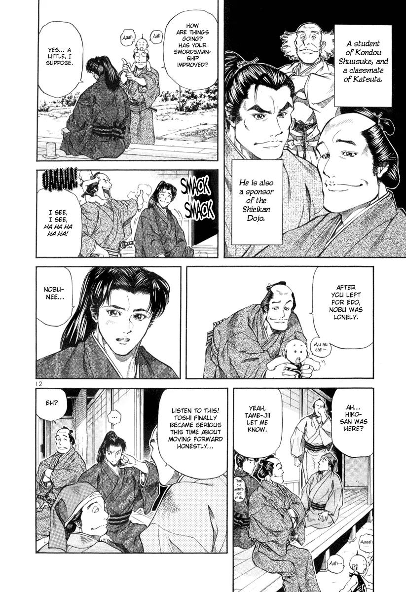 Getsu Seiki - Sayonara Shinsengumi Chapter 8 page 12 - Chapter 8: Watch the Match