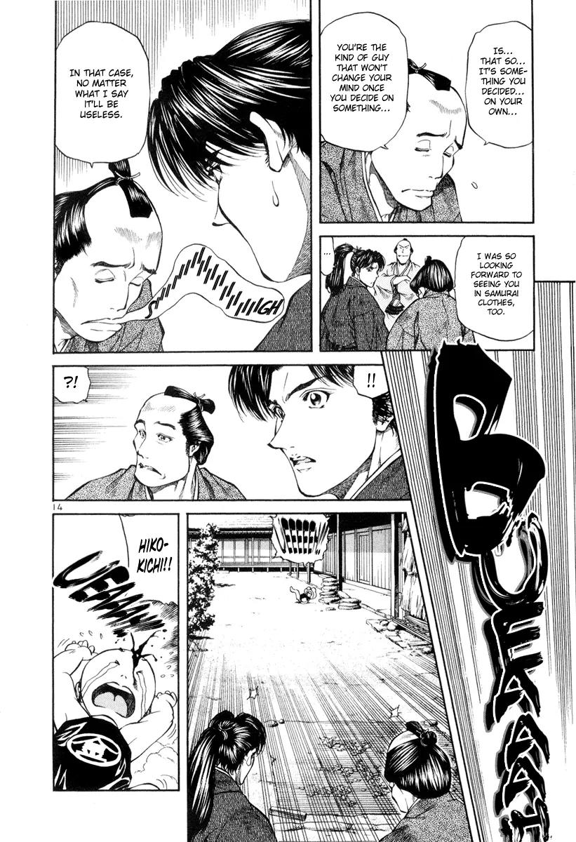 Getsu Seiki - Sayonara Shinsengumi Chapter 8 page 14 - Chapter 8: Watch the Match