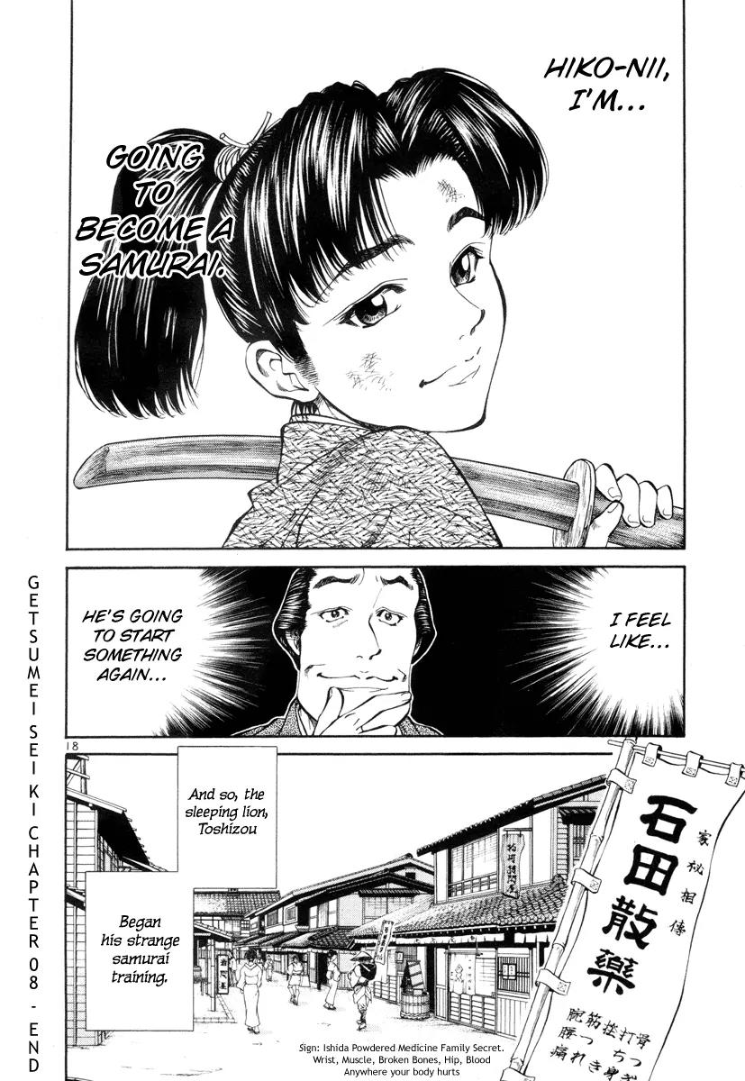 Getsu Seiki - Sayonara Shinsengumi Chapter 8 page 18 - Chapter 8: Watch the Match