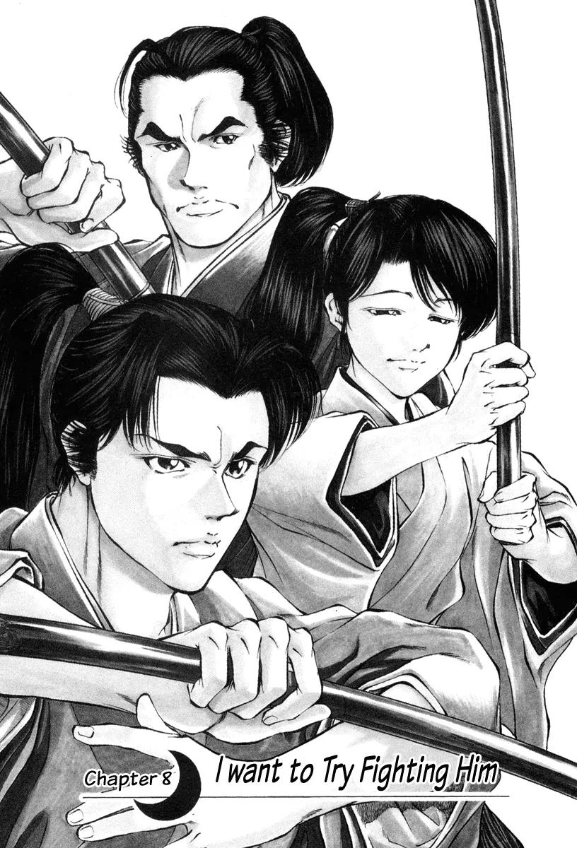 Getsu Seiki - Sayonara Shinsengumi Chapter 8 page 2 - Chapter 8: Watch the Match