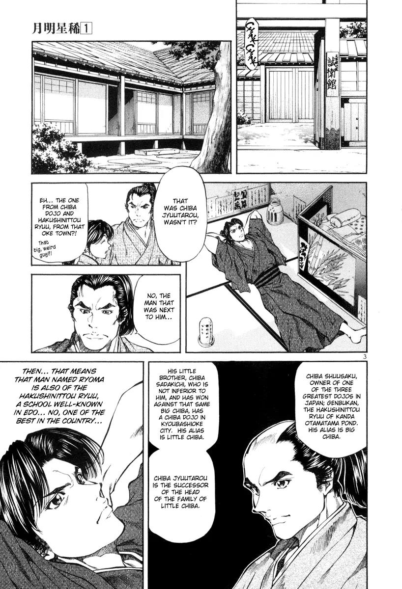 Getsu Seiki - Sayonara Shinsengumi Chapter 8 page 3 - Chapter 8: Watch the Match