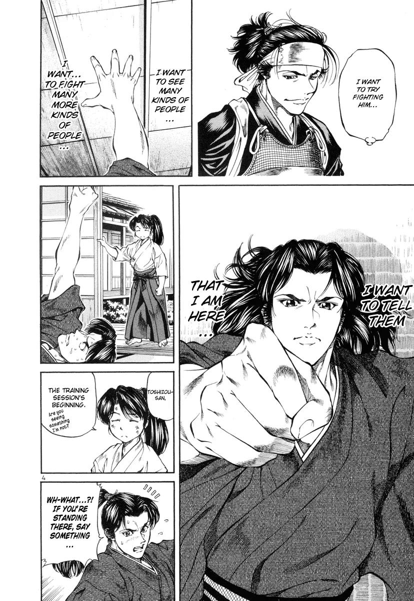 Getsu Seiki - Sayonara Shinsengumi Chapter 8 page 4 - Chapter 8: Watch the Match