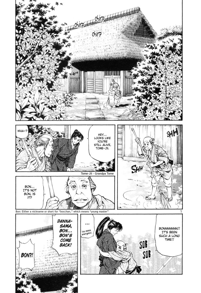 Getsu Seiki - Sayonara Shinsengumi Chapter 8 page 7 - Chapter 8: Watch the Match